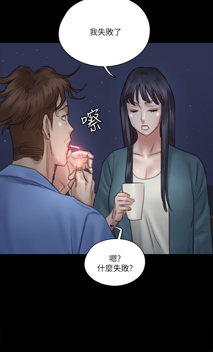 第25话-男友跟小樱做得好激烈-偶像女优-Andrew,远德（第27张）