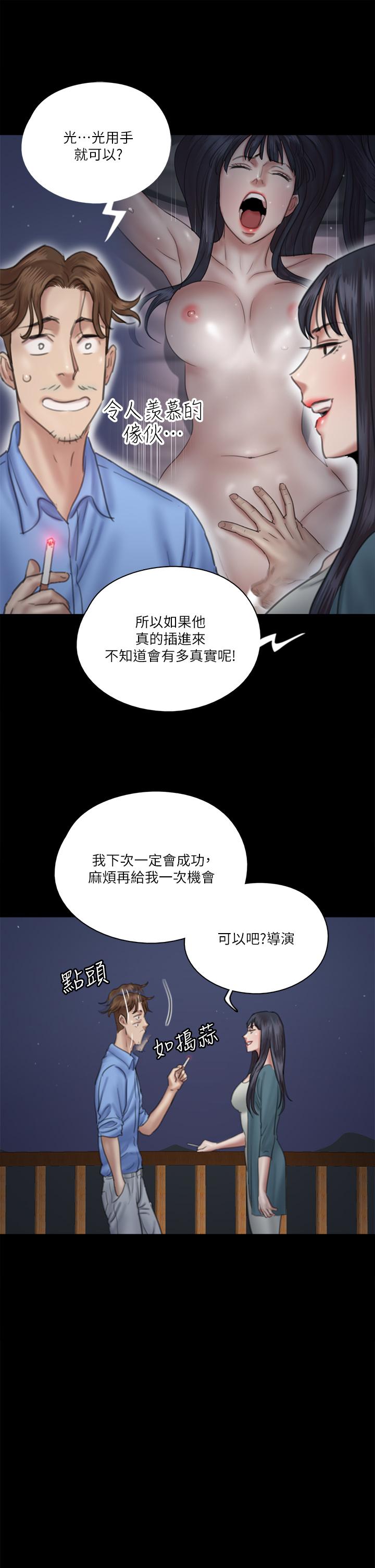 第25话-男友跟小樱做得好激烈-偶像女优-Andrew,远德（第31张）