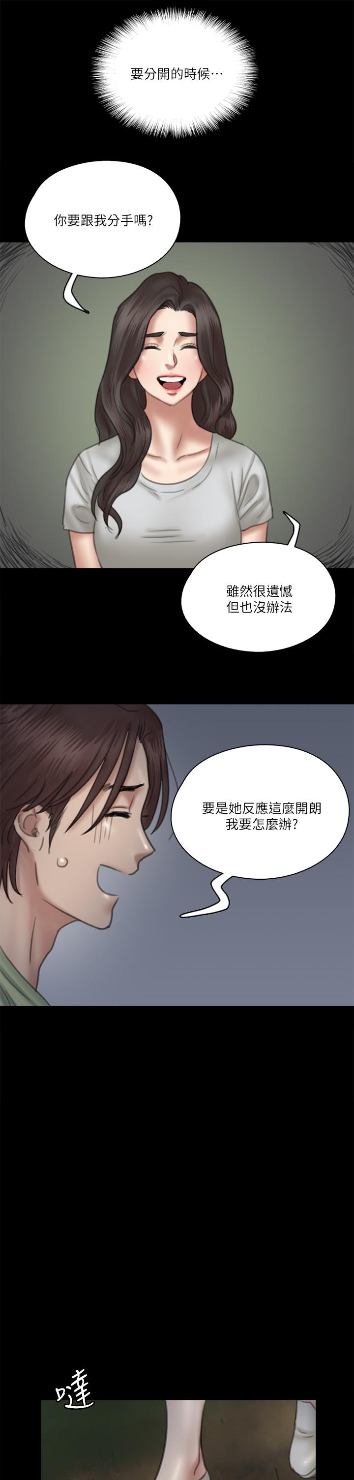 第25话-男友跟小樱做得好激烈-偶像女优-Andrew,远德（第34张）
