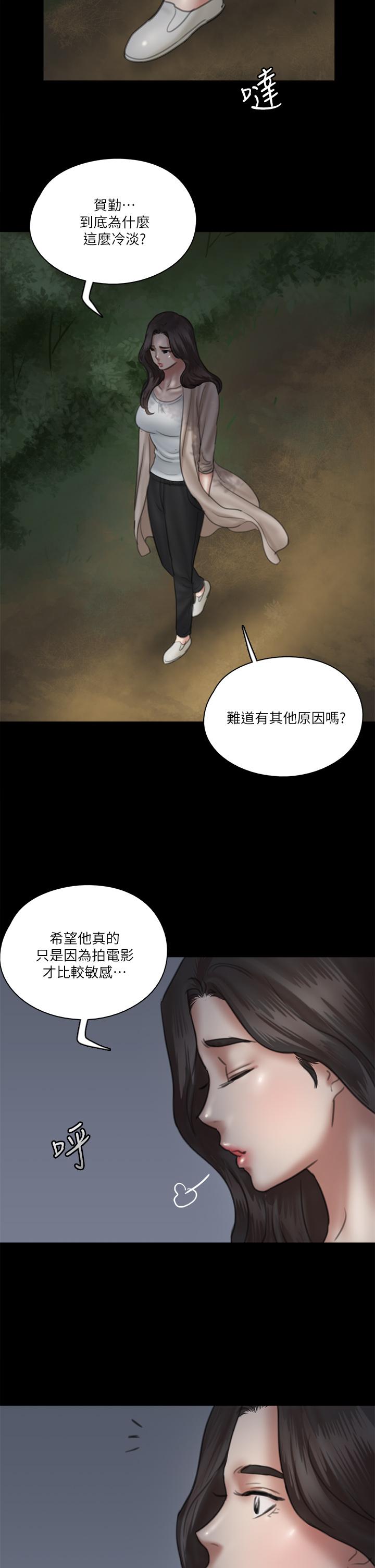 第25话-男友跟小樱做得好激烈-偶像女优-Andrew,远德（第35张）
