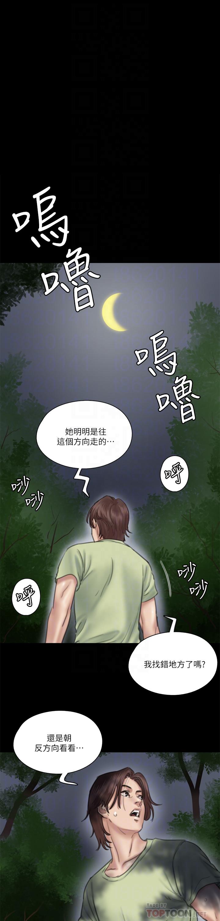 第26话-打野炮更让人兴奋-偶像女优-Andrew,远德（第6张）
