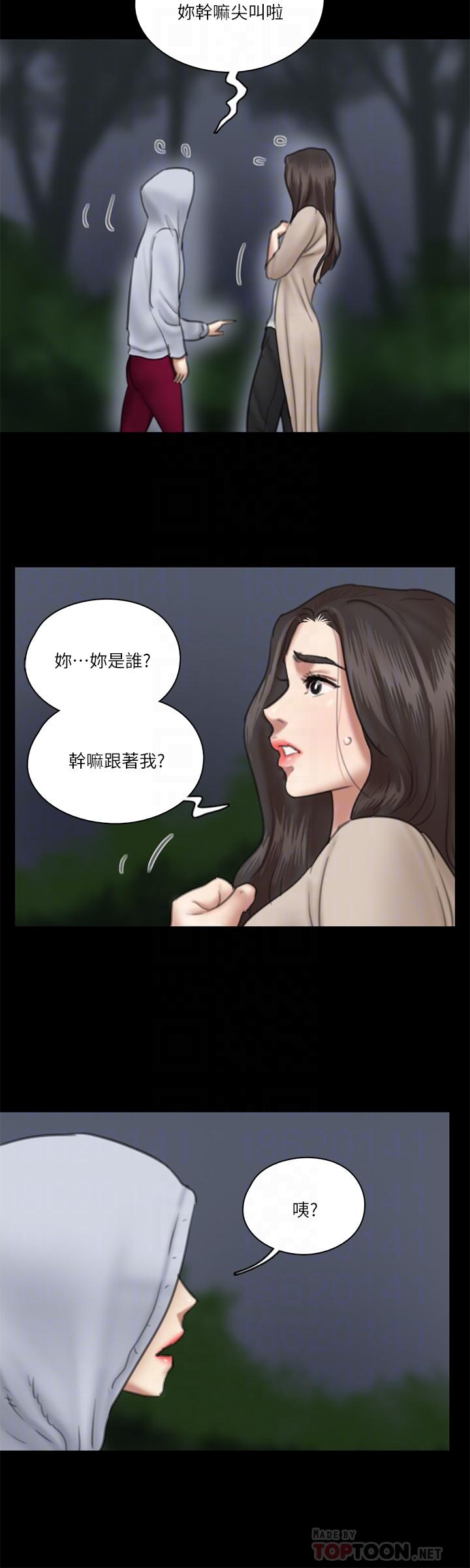 第26话-打野炮更让人兴奋-偶像女优-Andrew,远德（第8张）