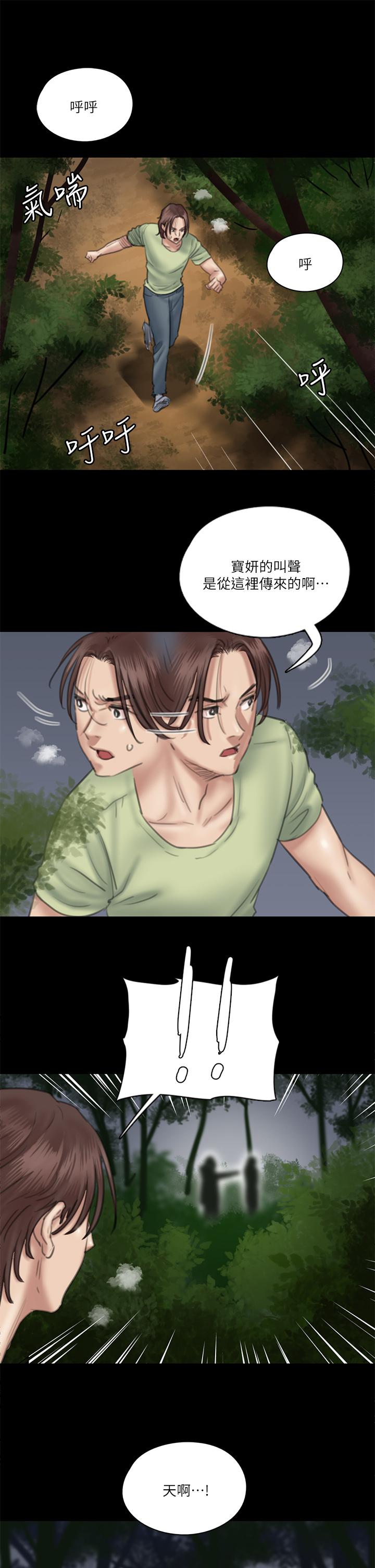 第26话-打野炮更让人兴奋-偶像女优-Andrew,远德（第15张）