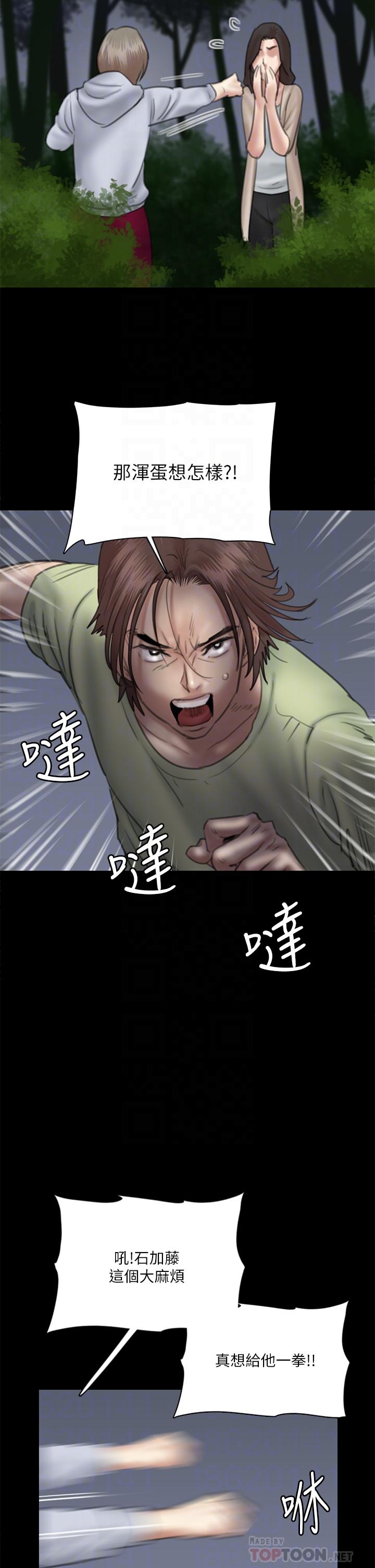 第26话-打野炮更让人兴奋-偶像女优-Andrew,远德（第16张）