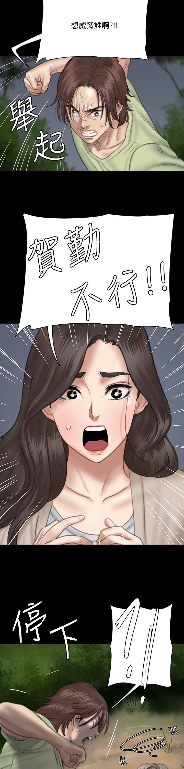 第26话-打野炮更让人兴奋-偶像女优-Andrew,远德（第19张）