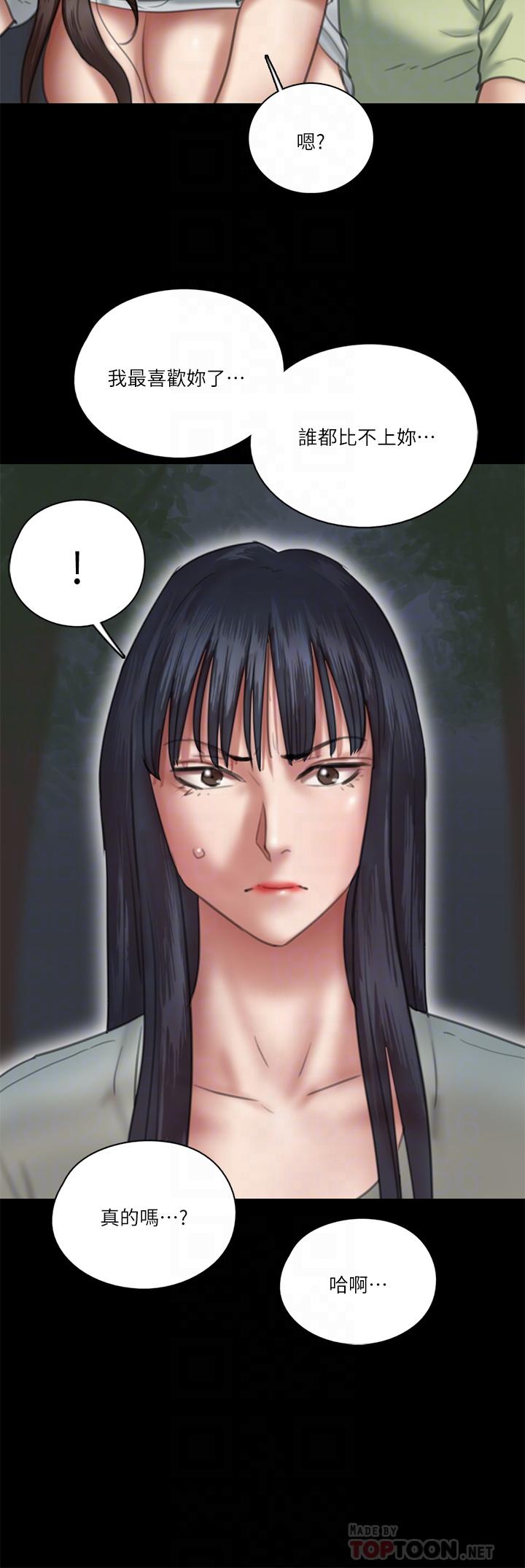 第27话-要跟别的男人拍床戏？-偶像女优-Andrew,远德（第8张）