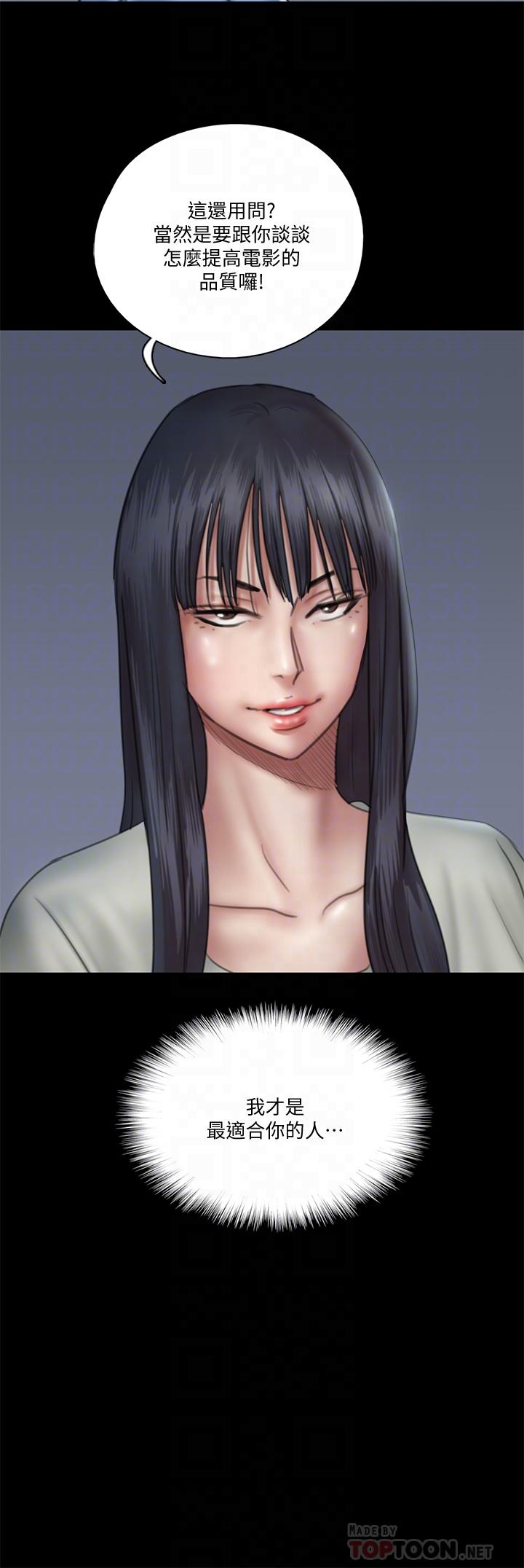 第27话-要跟别的男人拍床戏？-偶像女优-Andrew,远德（第14张）