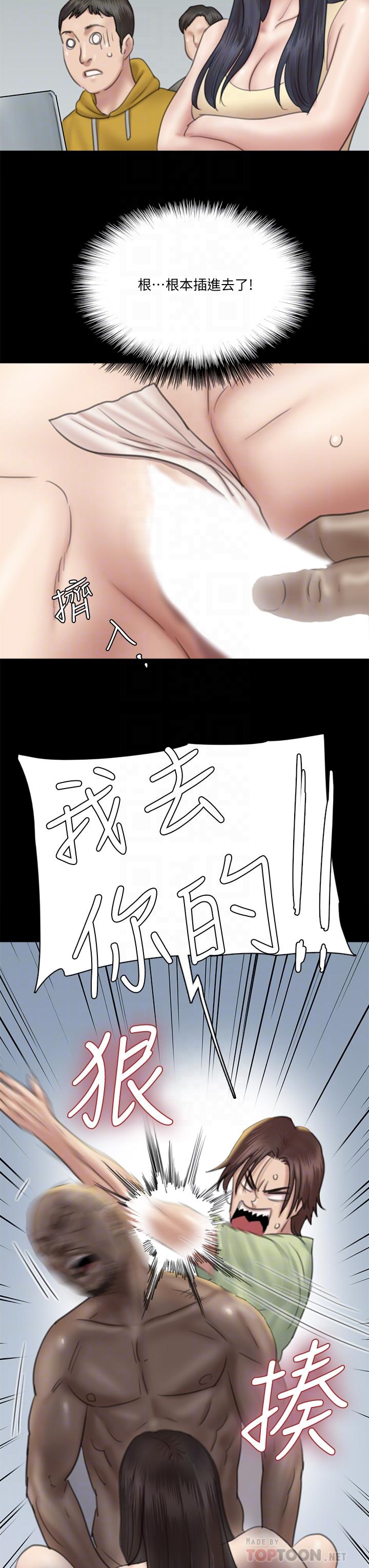 第29话-被黑人的巨根侵犯-偶像女优-Andrew,远德（第14张）