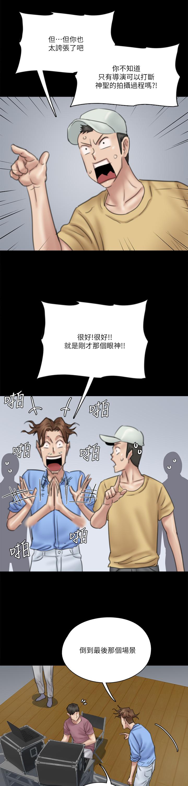 第29话-被黑人的巨根侵犯-偶像女优-Andrew,远德（第20张）