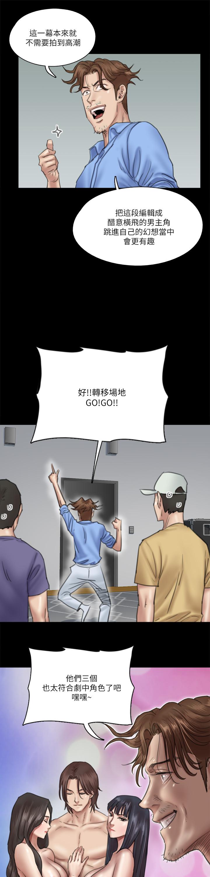 第29话-被黑人的巨根侵犯-偶像女优-Andrew,远德（第22张）