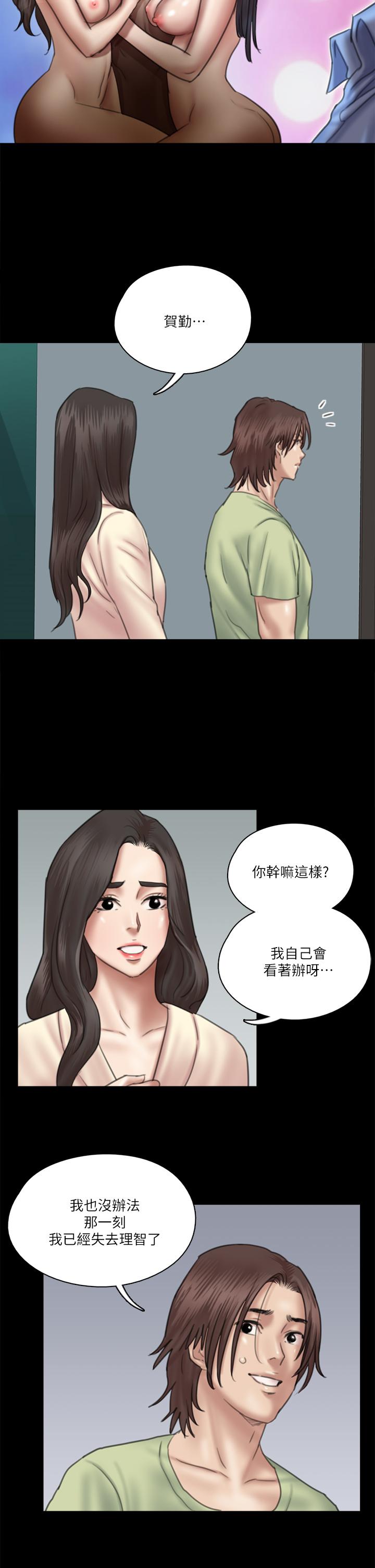 第29话-被黑人的巨根侵犯-偶像女优-Andrew,远德（第23张）