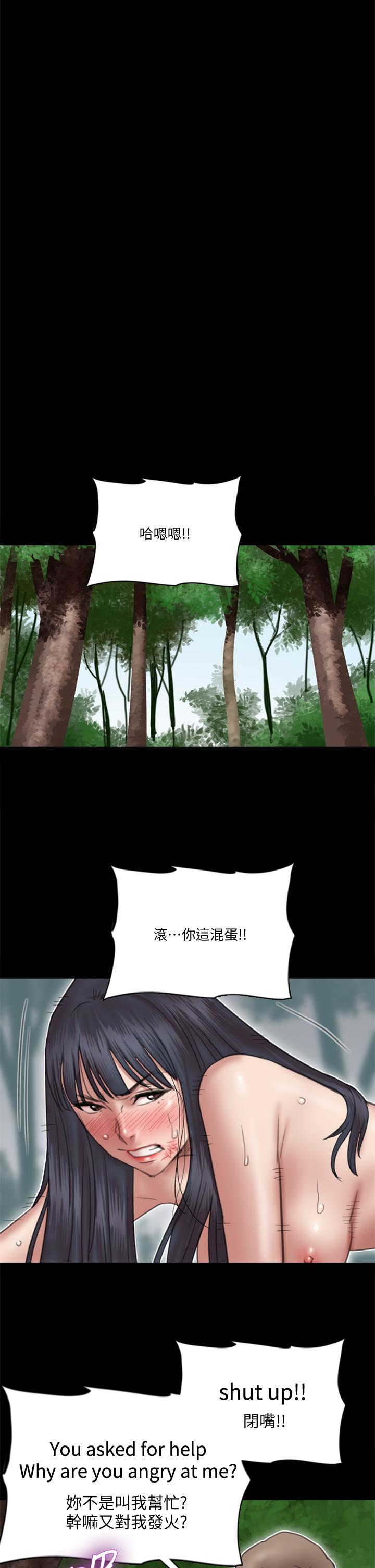 第29话-被黑人的巨根侵犯-偶像女优-Andrew,远德（第32张）