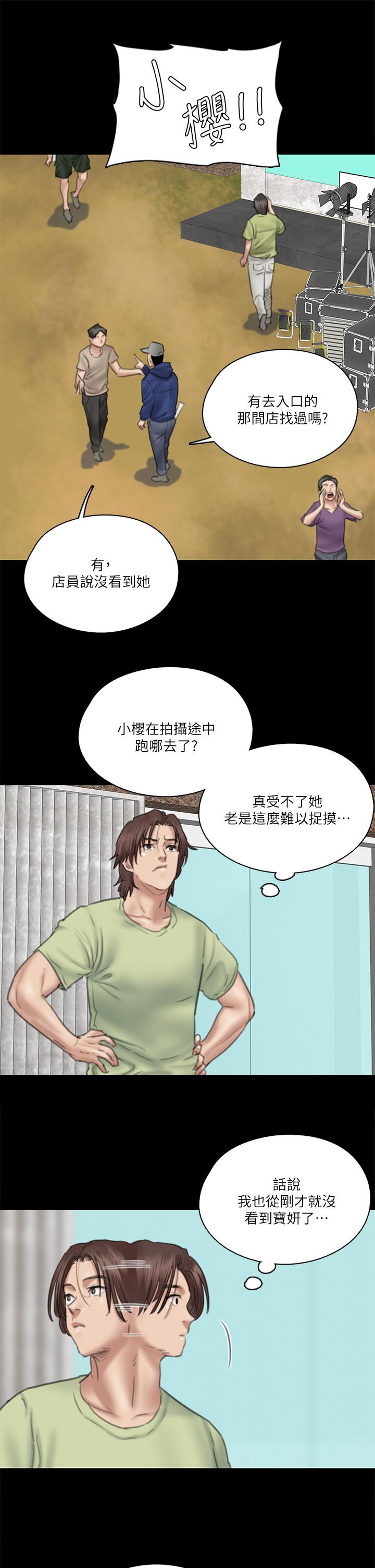 第30话-小美女，想玩3P吗-偶像女优-Andrew,远德（第5张）
