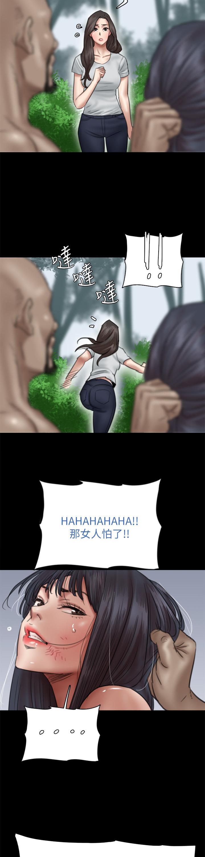 第30话-小美女，想玩3P吗-偶像女优-Andrew,远德（第9张）