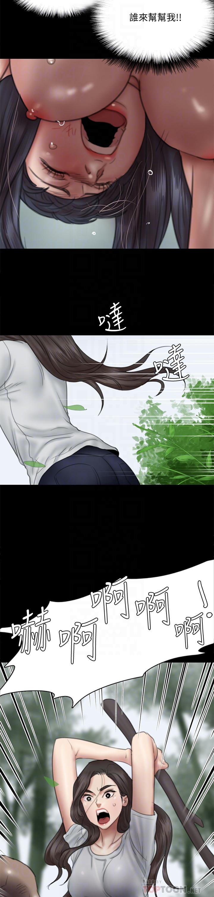 第30话-小美女，想玩3P吗-偶像女优-Andrew,远德（第12张）