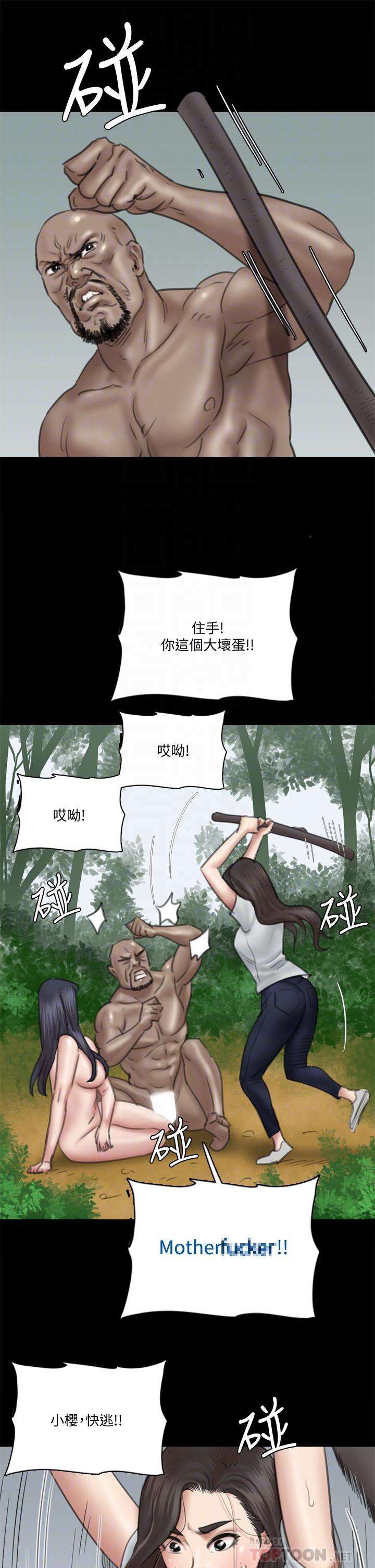 第30话-小美女，想玩3P吗-偶像女优-Andrew,远德（第14张）