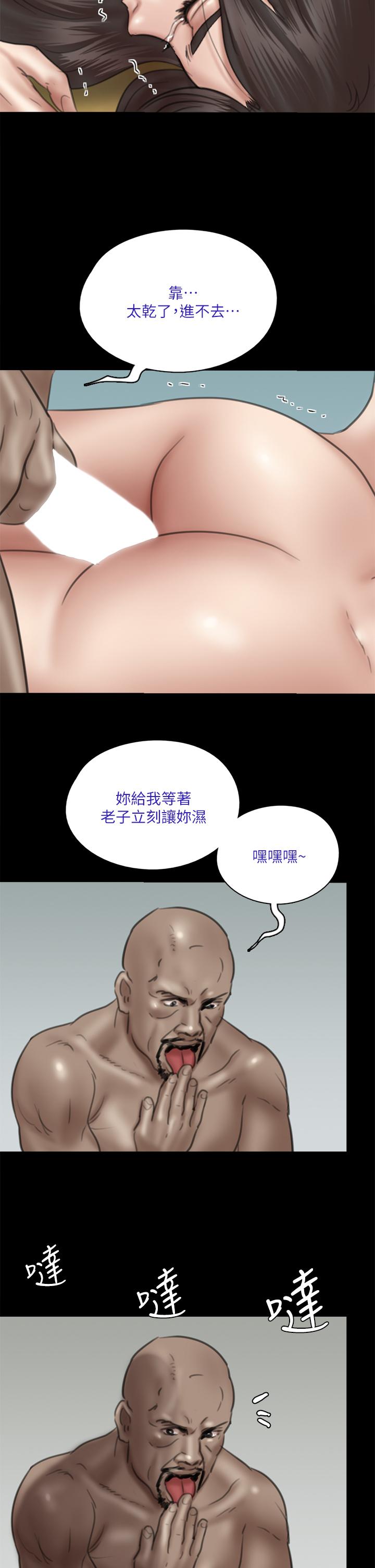 第31话-小樱的态度转变-偶像女优-Andrew,远德（第2张）