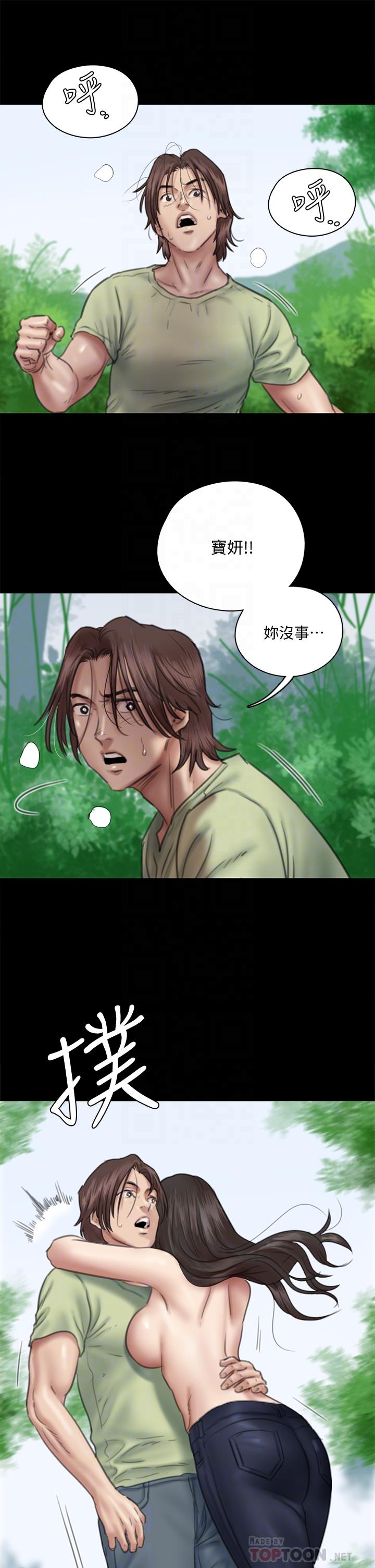 第31话-小樱的态度转变-偶像女优-Andrew,远德（第8张）