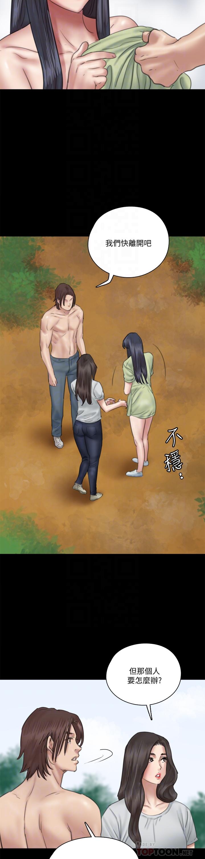 第31话-小樱的态度转变-偶像女优-Andrew,远德（第12张）