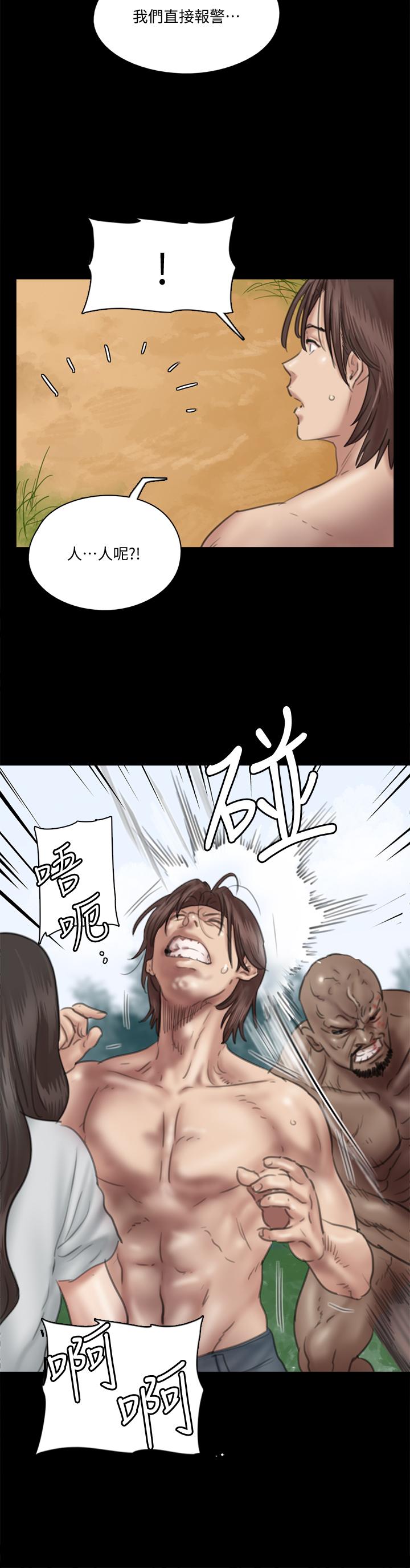 第31话-小樱的态度转变-偶像女优-Andrew,远德（第13张）