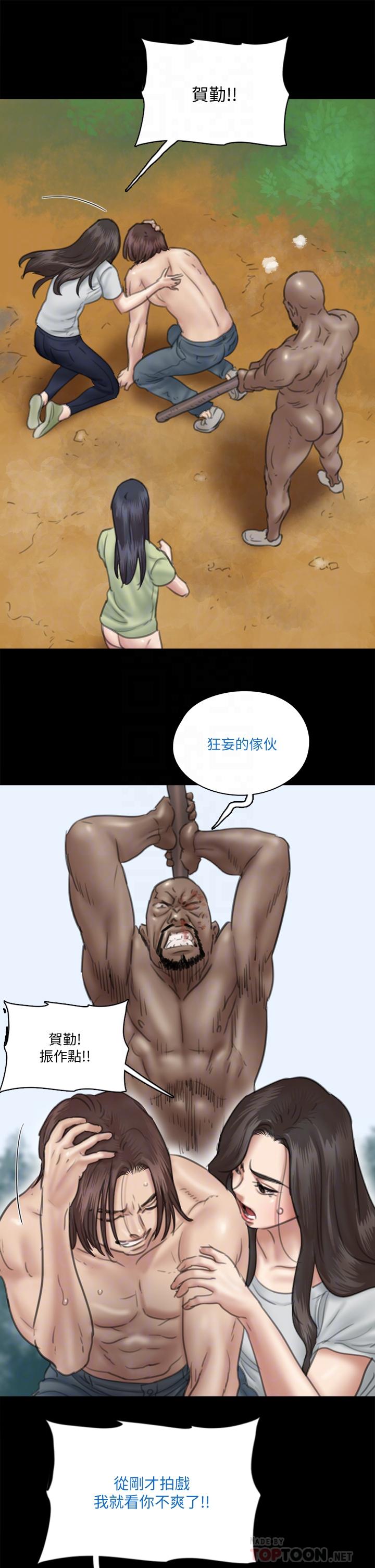 第31话-小樱的态度转变-偶像女优-Andrew,远德（第14张）