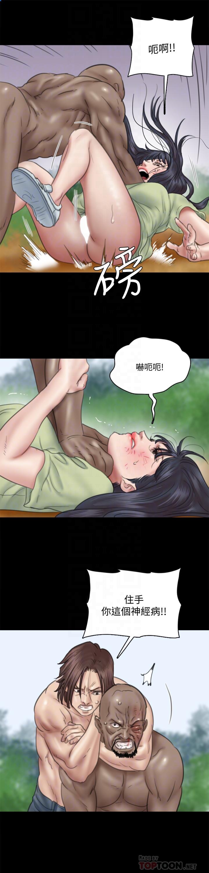 第31话-小樱的态度转变-偶像女优-Andrew,远德（第18张）