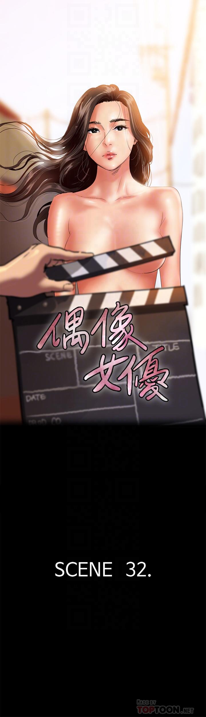 第32话-亲热被撞见-偶像女优-Andrew,远德（第4张）