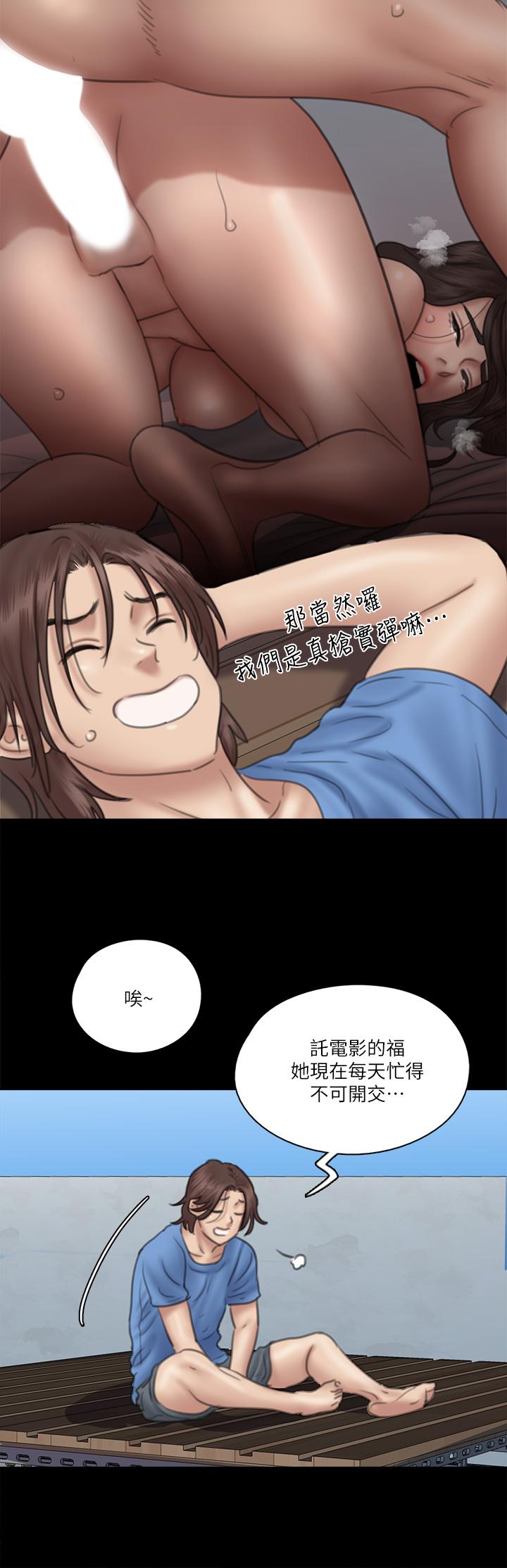 第34话-丑闻女王的生存法则-偶像女优-Andrew,远德（第7张）