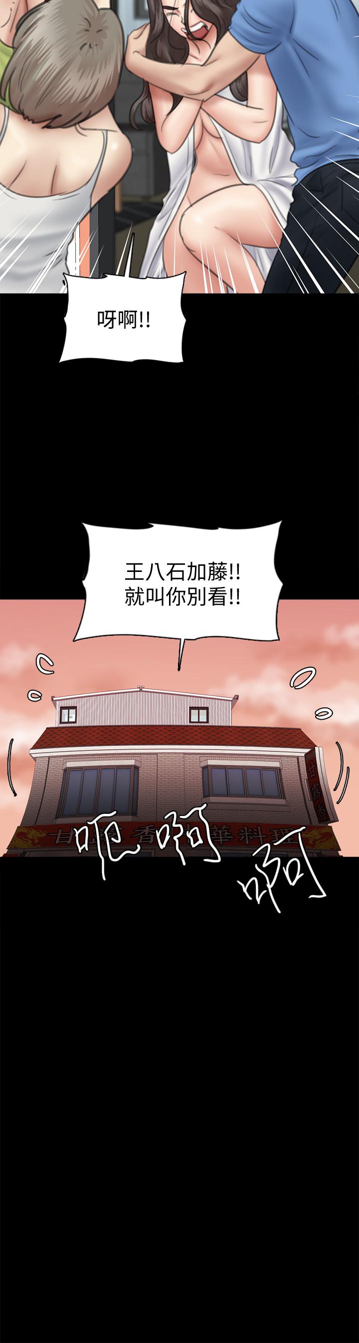 第35话-旁边有人的刺激感-偶像女优-Andrew,远德（第7张）