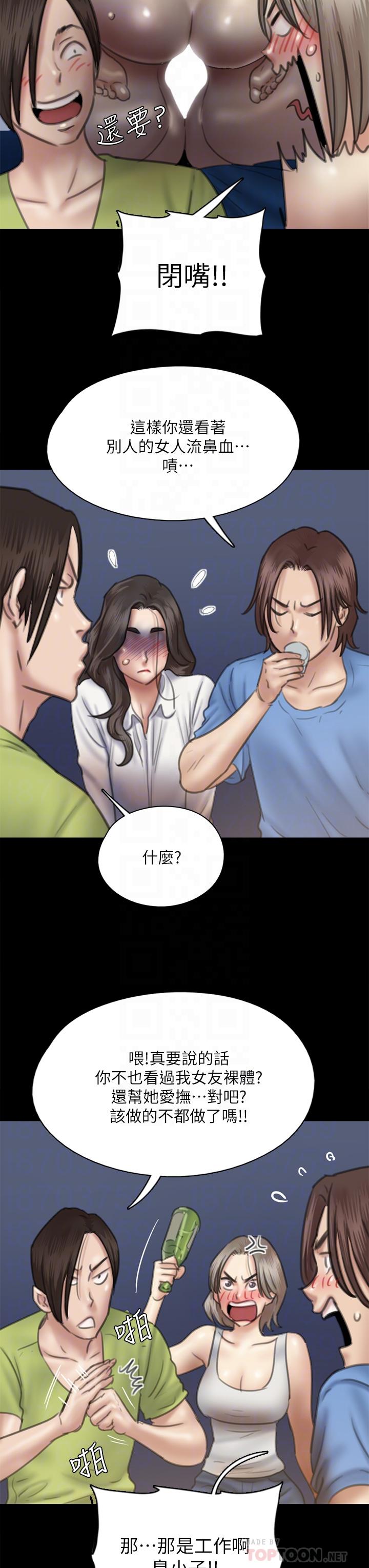 第35话-旁边有人的刺激感-偶像女优-Andrew,远德（第10张）