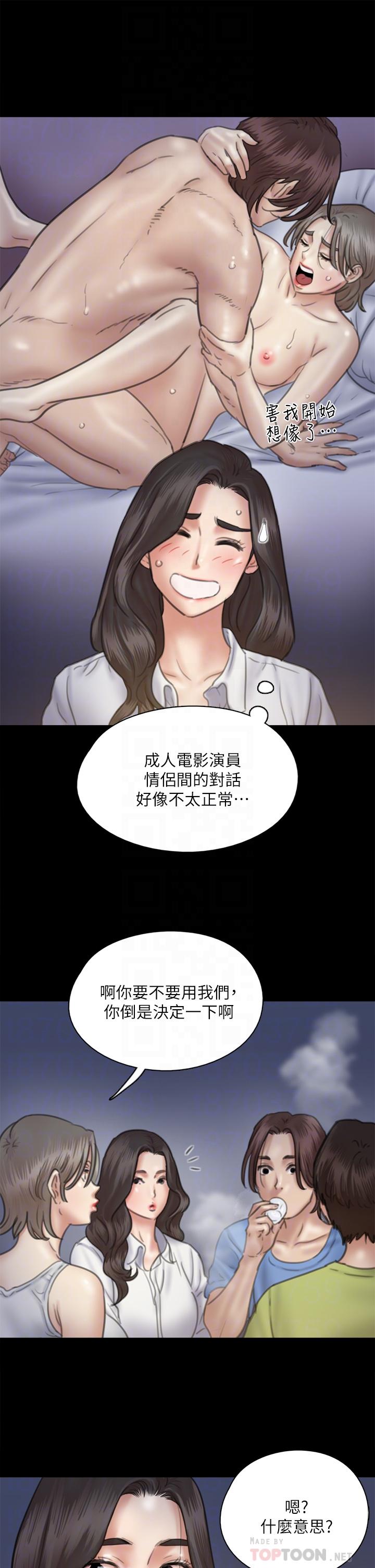 第35话-旁边有人的刺激感-偶像女优-Andrew,远德（第12张）
