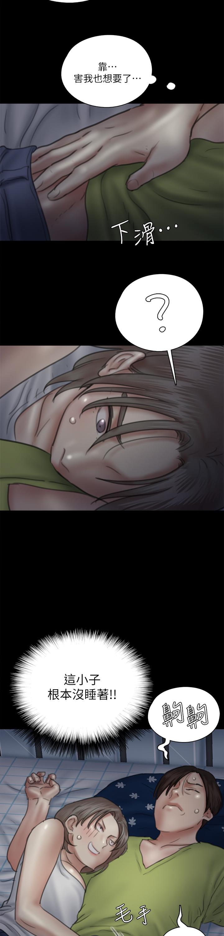 第36话-偷偷来...-偶像女优-Andrew,远德（第2张）