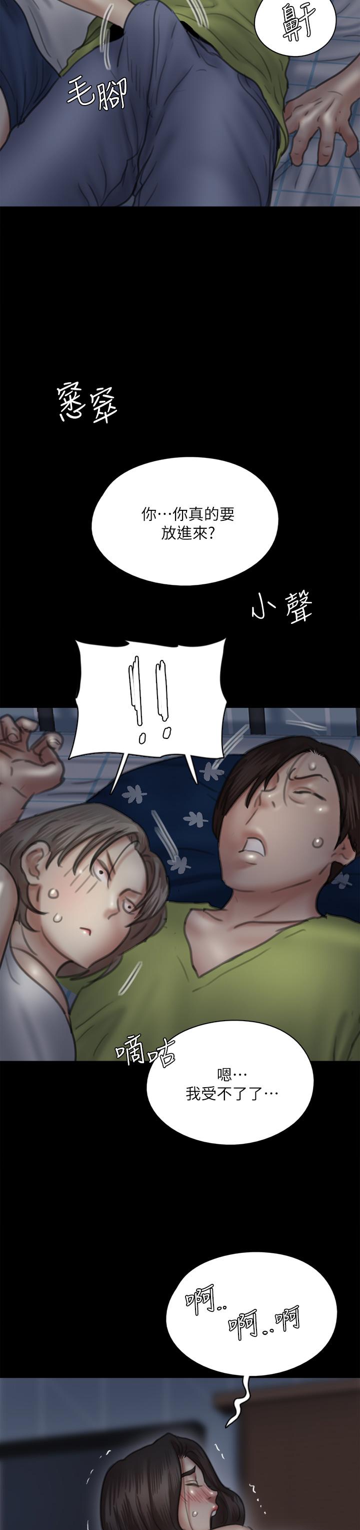 第36话-偷偷来...-偶像女优-Andrew,远德（第3张）