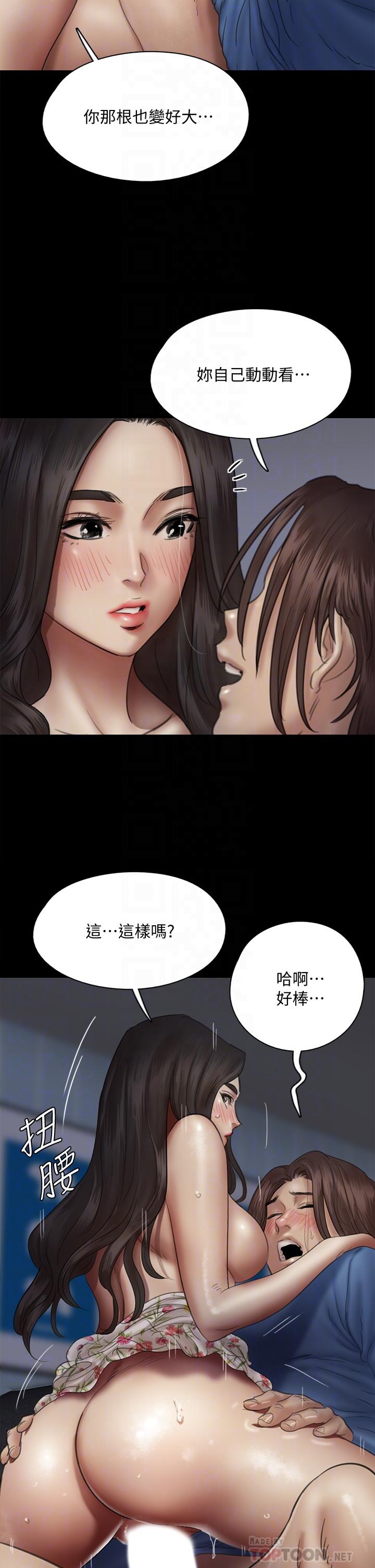第36话-偷偷来...-偶像女优-Andrew,远德（第10张）