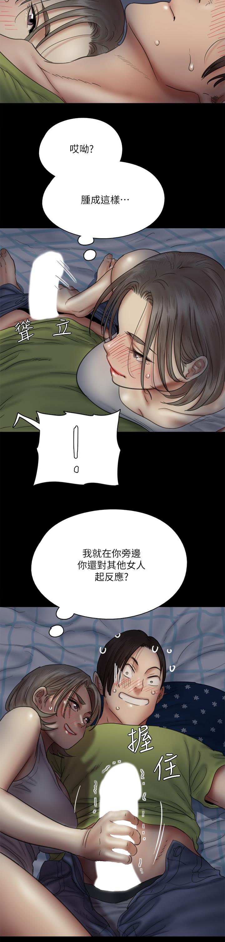 第36话-偷偷来...-偶像女优-Andrew,远德（第13张）