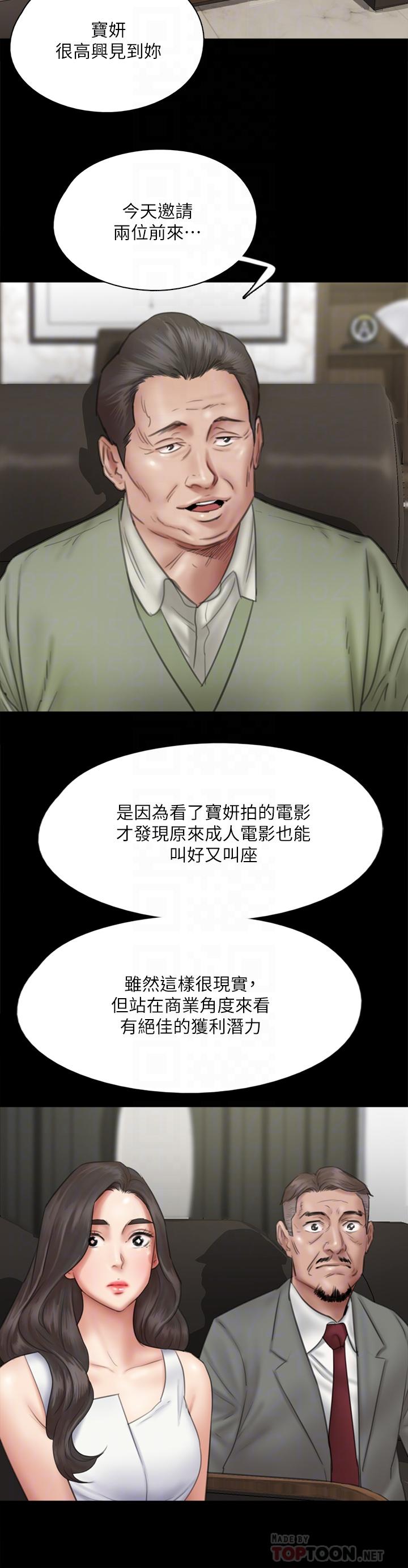 第37话-想要现在吃掉你-偶像女优-Andrew,远德（第10张）