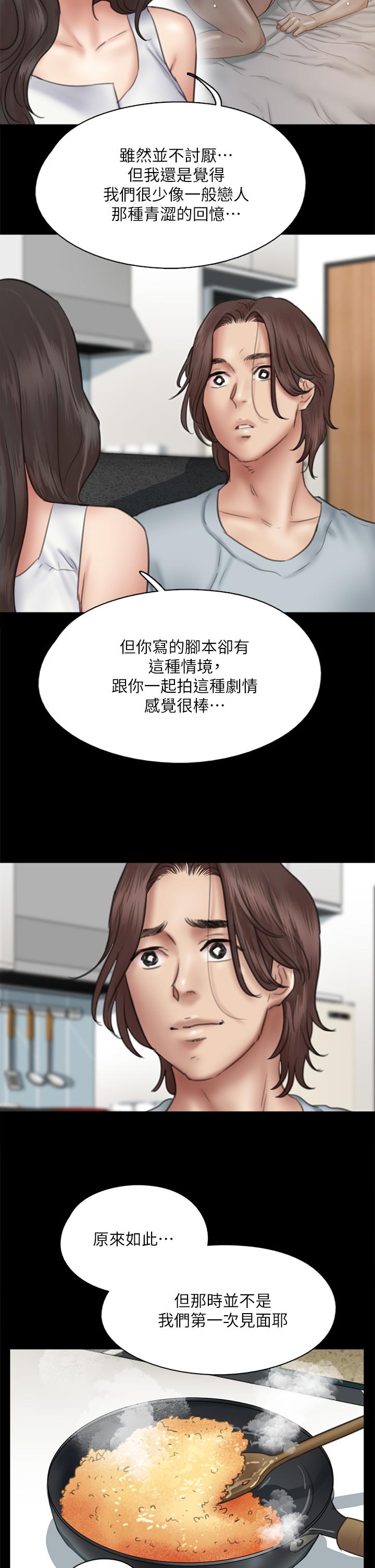 第37话-想要现在吃掉你-偶像女优-Andrew,远德（第27张）