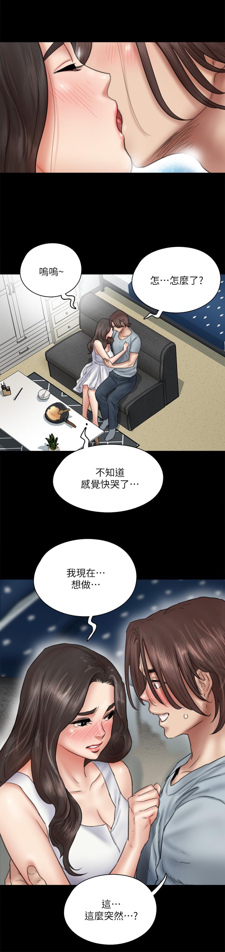 第37话-想要现在吃掉你-偶像女优-Andrew,远德（第31张）