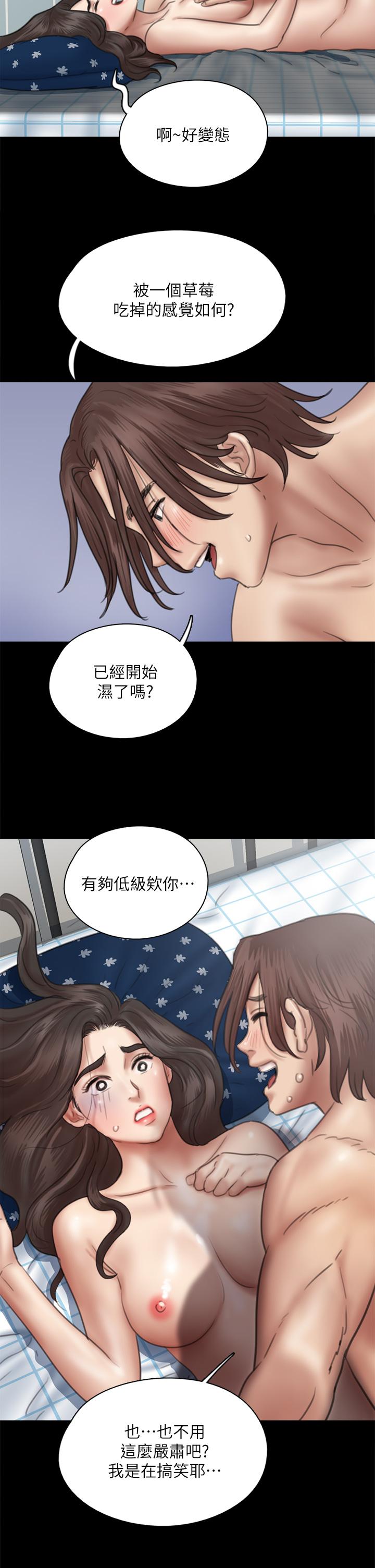 第37话-想要现在吃掉你-偶像女优-Andrew,远德（第33张）