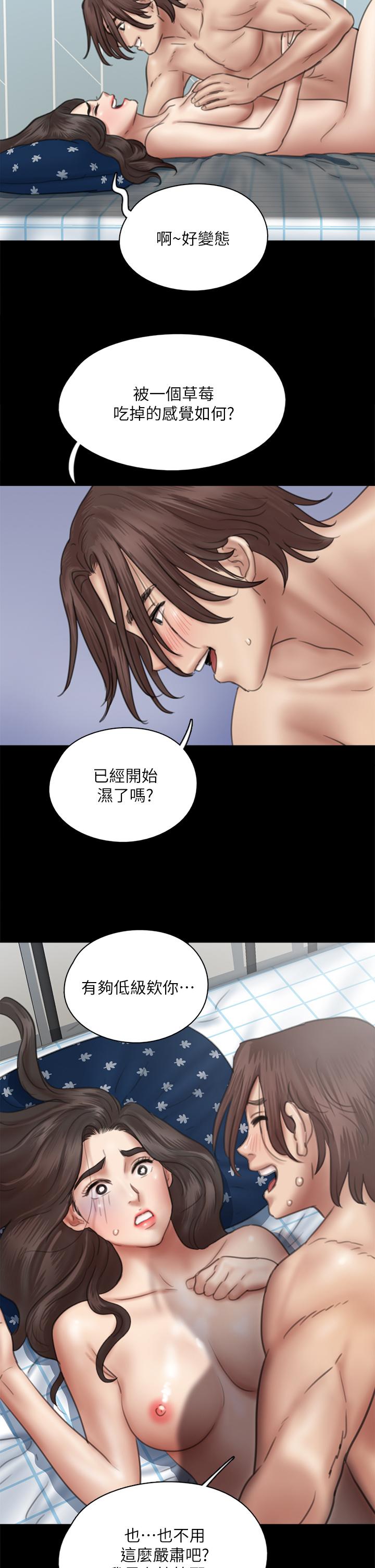 第38话-我想听下流的话-偶像女优-Andrew,远德（第2张）