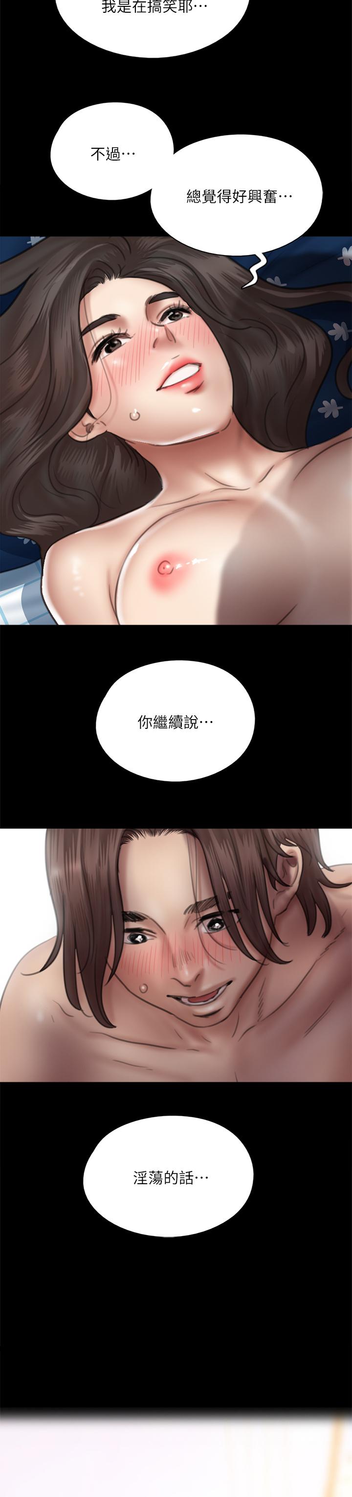 第38话-我想听下流的话-偶像女优-Andrew,远德（第3张）