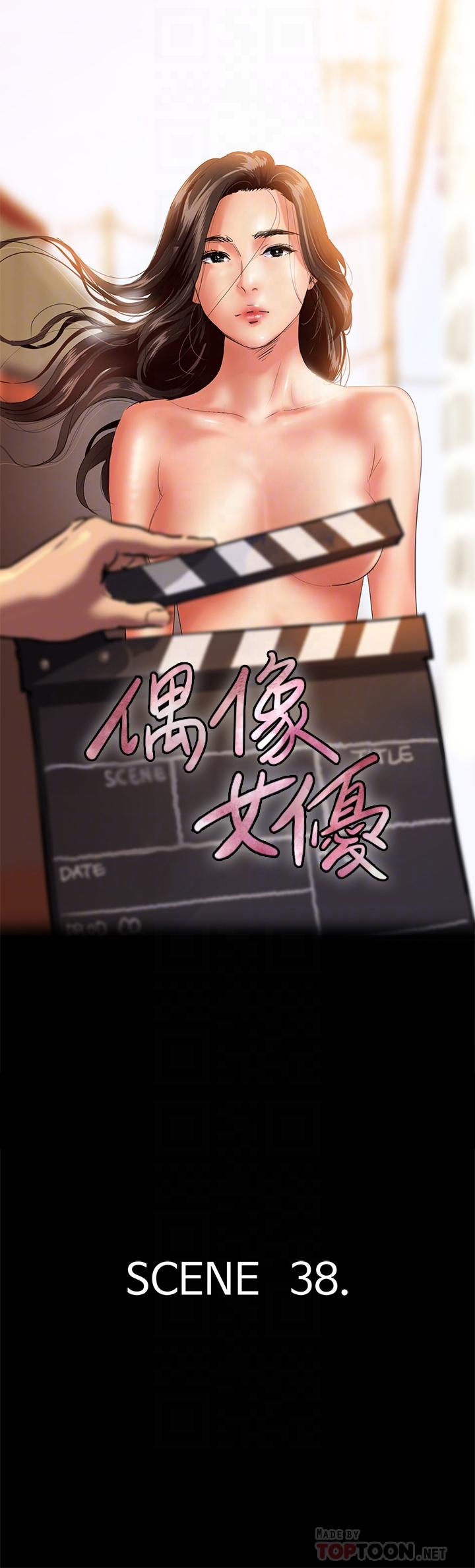 第38话-我想听下流的话-偶像女优-Andrew,远德（第4张）