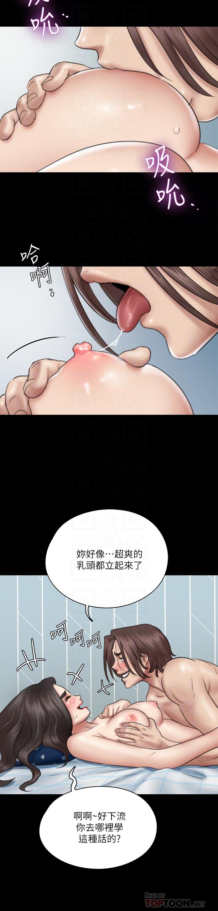 第38话-我想听下流的话-偶像女优-Andrew,远德（第6张）