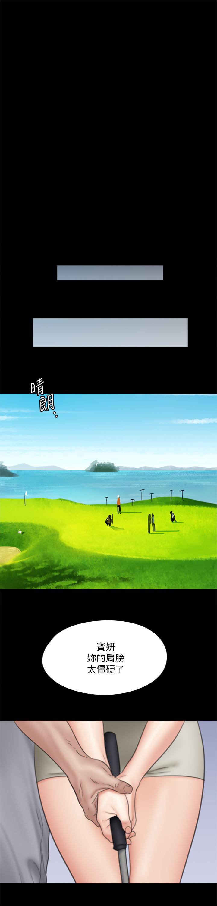第39话-另一个觊觎宝妍的男人-偶像女优-Andrew,远德（第15张）