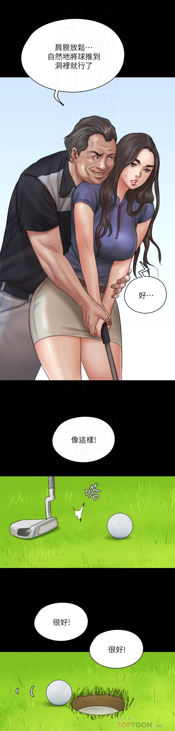 第39话-另一个觊觎宝妍的男人-偶像女优-Andrew,远德（第16张）