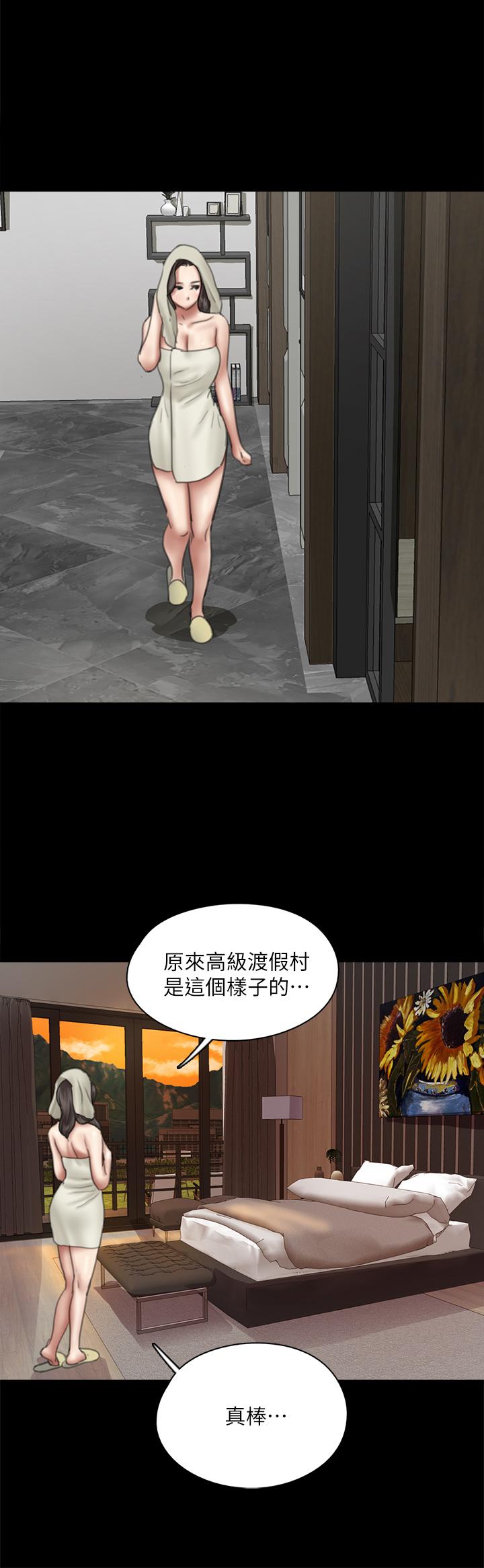 第39话-另一个觊觎宝妍的男人-偶像女优-Andrew,远德（第30张）