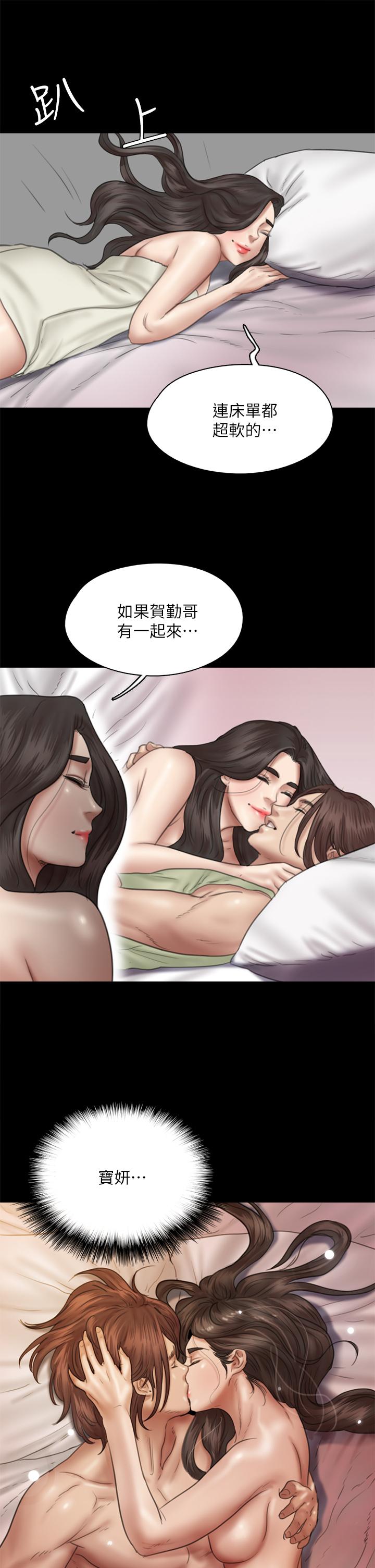 第39话-另一个觊觎宝妍的男人-偶像女优-Andrew,远德（第31张）