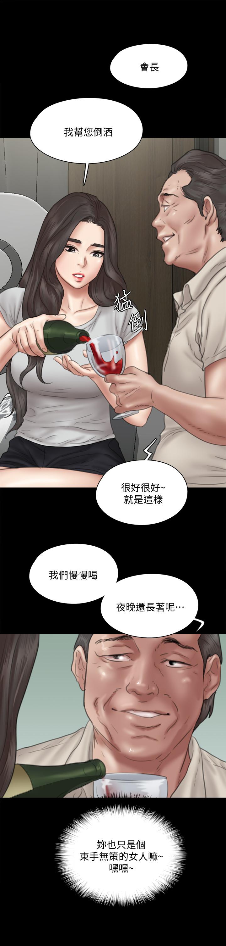 第40话-会长色迷迷的视线-偶像女优-Andrew,远德（第26张）