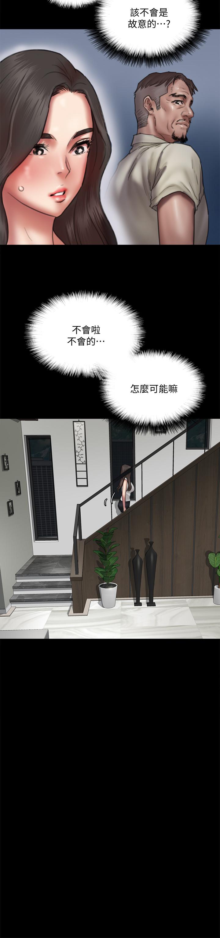 第40话-会长色迷迷的视线-偶像女优-Andrew,远德（第34张）