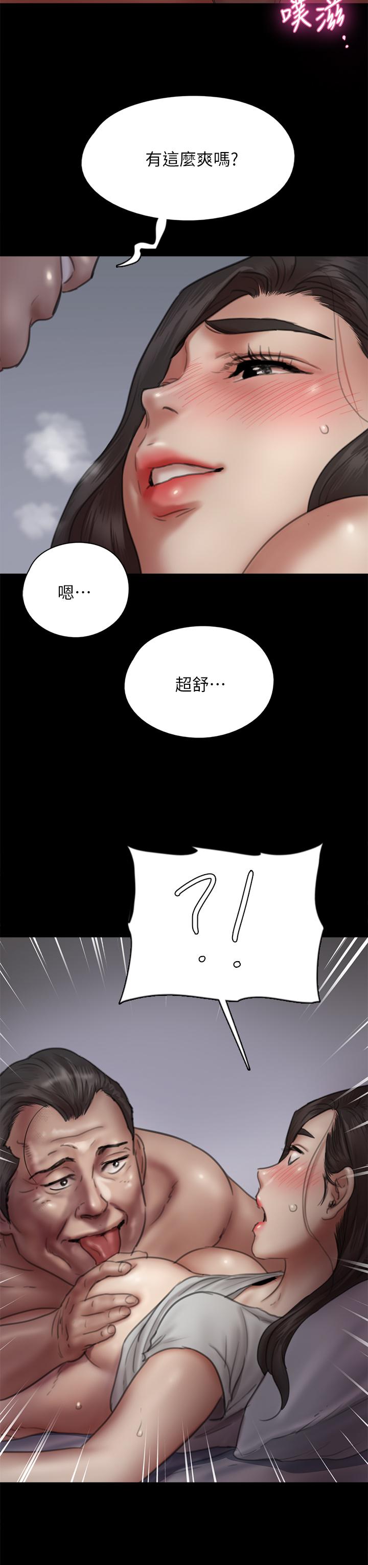 第40话-会长色迷迷的视线-偶像女优-Andrew,远德（第37张）